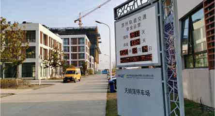 苏州轨道交通出现首页| 尊龙集团中国官方网站身影